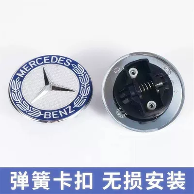 the engine hood, Car logo