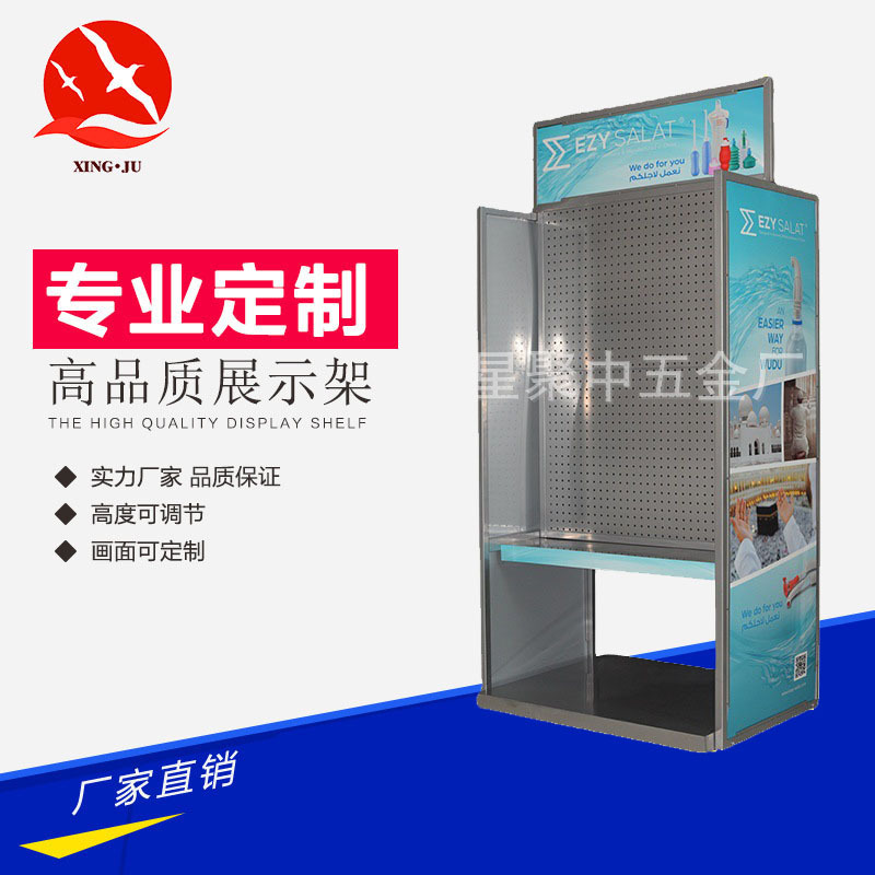 厂家定 制  中岛展示架 产品陈列架 商场货架展示架