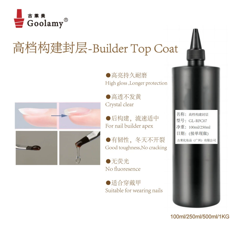 [Слой уплотнения] Top coat Износостойкий закаленное покрытие кристалл без стирки