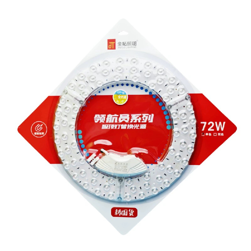 LED changeable ceiling light, magnetic super bright lamp, modified light source