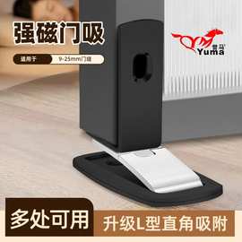 免打孔超薄地吸极窄边框隐形强磁门吸防撞门碰浴室卫生间玻璃门挡