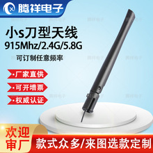 2G/3G/4G/5.8Gȫ���z���������쾀 СS�ۯBһ�wʽ������ ���a���N