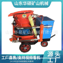 ��˶��Ӧ5�����罬����� PZ-5�罬�� HSP-7���÷���ʪʽ�罬��