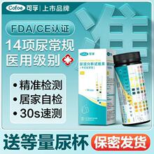 14���Ҏ�򵰰׼����z�y��Һ����ԇ���l������ͪ���}ԇ��