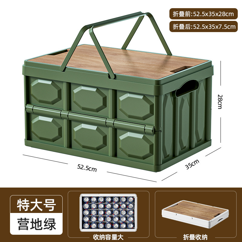 多機能折りたたみ収納ボックス屋外キャンプカバー付き大容量車載手持ち収納ボックス家庭用衣類整理|undefined