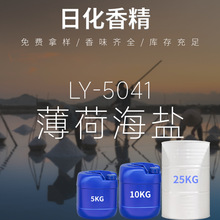 �����͙��ʾG���㾫ˮ��������Ʒϴ�lˮϴ��Һ���ӄ����l5041