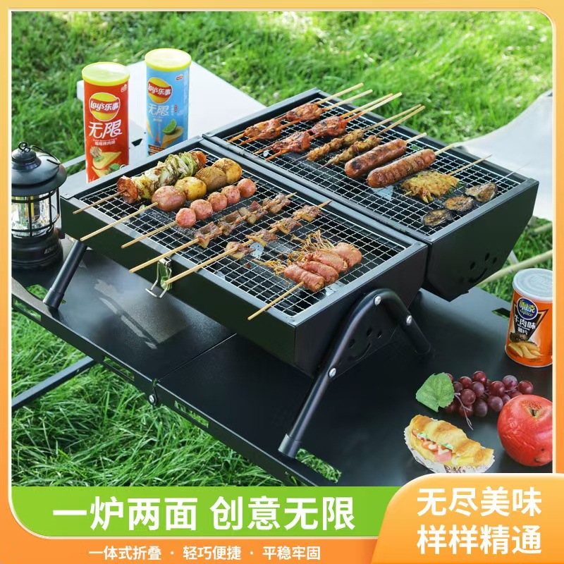 Outdoor Portable Barbecue Grill Foldable Portable Camping Grill Home Picnic Camping Charcoal Grill