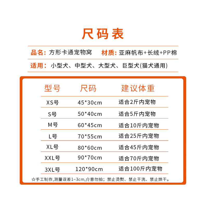 Лежанка恐龙乐园 XL