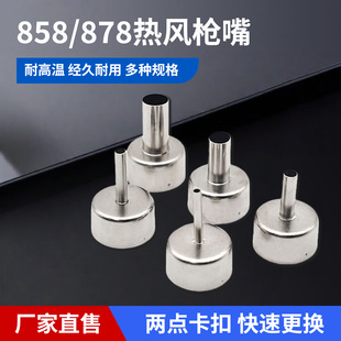 ͨ��858���L���L���L���̨�����L��858D�A�ׇ����L���^BGAͨ��