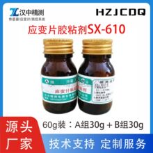 SX-610�z60g�b��׃Ӌ�zճ���NƬ�z�p�M�ݭh����֬�zAB�MHZJCDQ