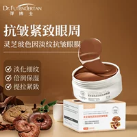 Доктор Ganoderma Ganoderma Бозе ослабляет сухие линии, тонкие линии, темные круги против морщин