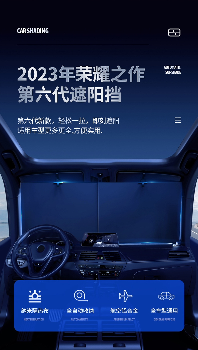 Car Sunshade Retractable Sunshade Front Windshield Summer Supplies Car Sunshade Front Windshield
