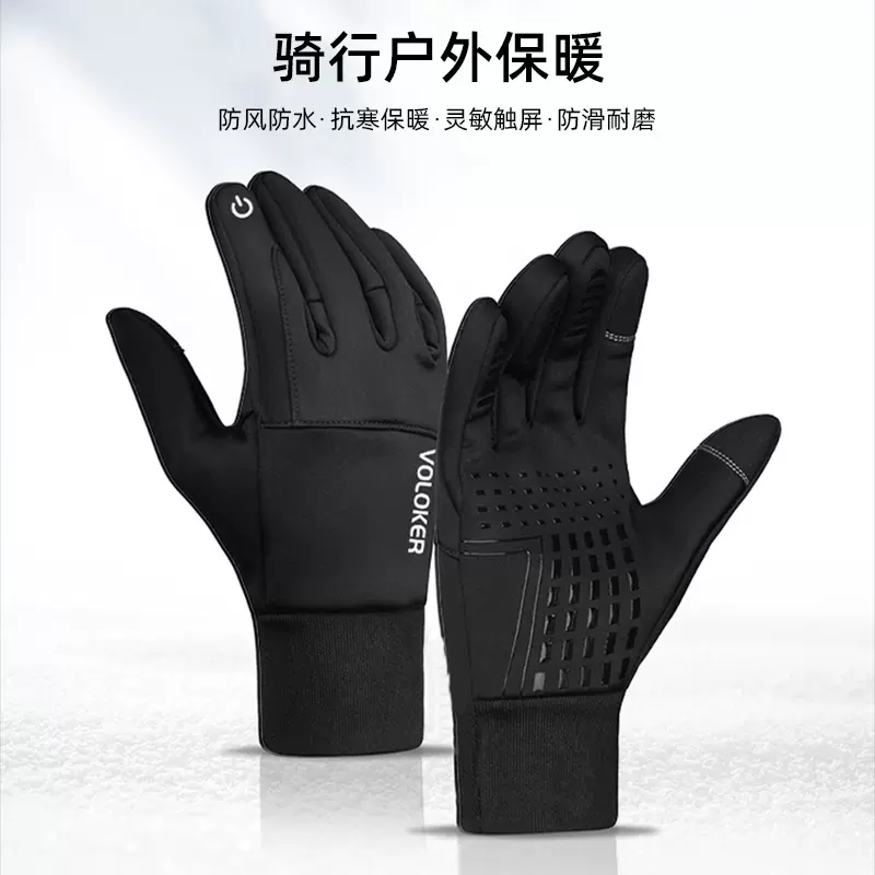 悦动户外骑行手套男女秋冬防风防水加绒保暖防滑触屏保暖手套批发