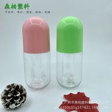 300ml胶囊瓶 创意漱口水瓶 卸妆水瓶pet芦荟胶分装瓶 留香珠瓶