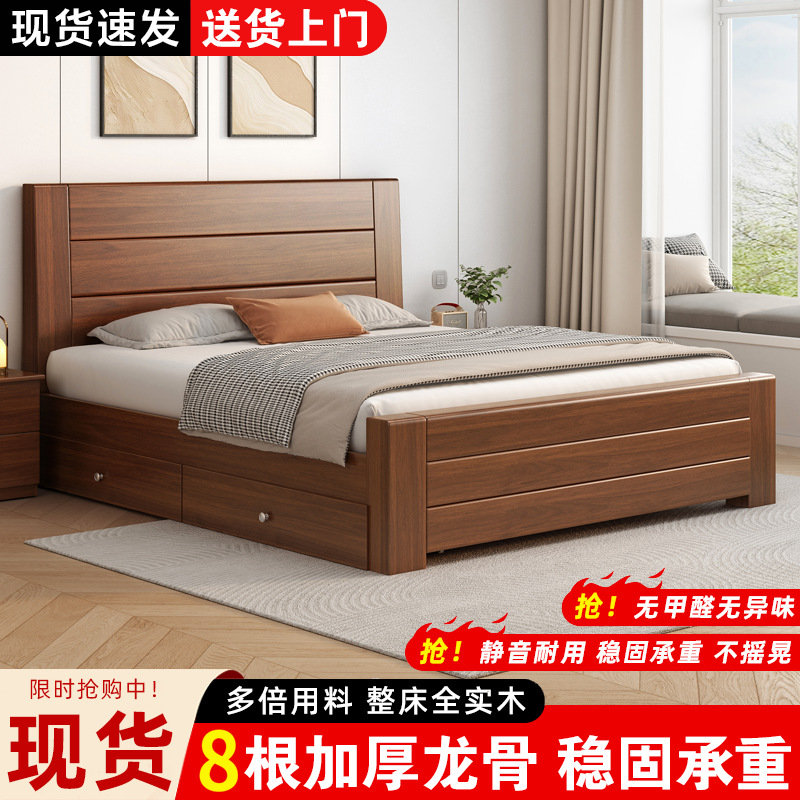 New Chinese-Style Solid Wood Bed 1.5m Modern Minimalist 1.8m Double Economical 1.0m Single Bed Frame for Rental Use