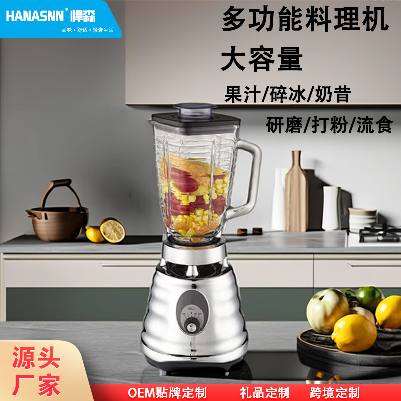 Ostar Blender Export Multifunctional 4655 Household Juicer Grinding Powder Baby Food Supplement Cooking Machine Smoothie Machine