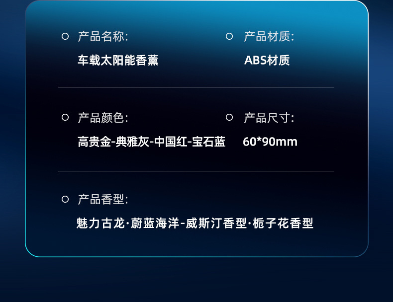 Cross-Border New Car Solar Aircraft Perfume Holder Car Aromatherapy Ornaments Creative Long-Lasting Light Fragrance