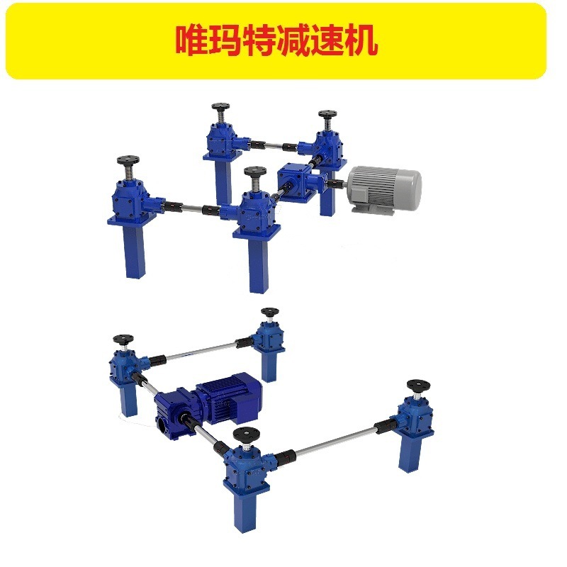 FCDO147-10-A-Y100L2-8法兰接口蜗轮蜗杆减速机FCDO147-20-A-Y10