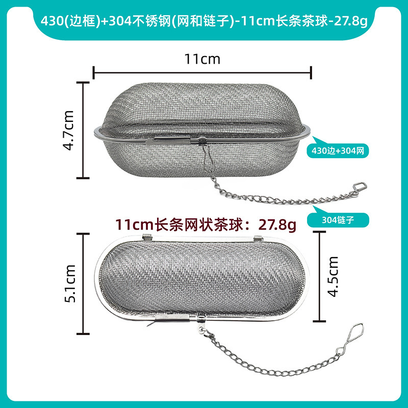 国境を越えた売れ筋 304 ステンレス鋼クリップハンドル茶こしロングハート型吊りチェーン茶こしオフィス卸売 48 時間発送|undefined