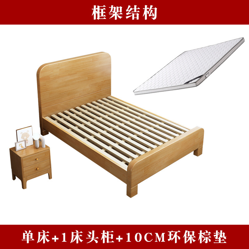 Cama de madera sólida Cama individual 1,2 m tronco simple almacenamiento económico Cama de caja alta madera sólida 1,5 m cama doble nórdica