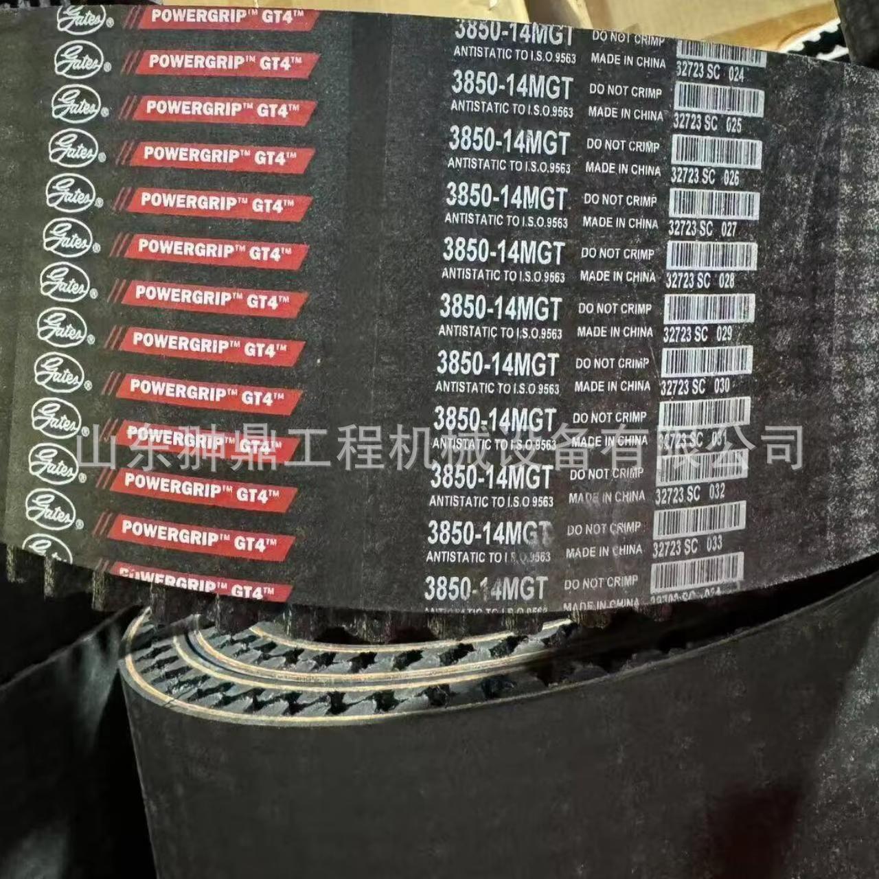 盖茨皮带GT3 GT4正时皮带8MGT 14MGT橡胶V型皮带盖茨齿形皮带