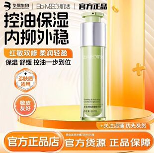BM�����С�G���޼t���AҺ30ml���������澏�S�����м��m��