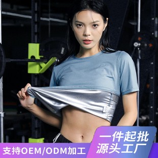 �羳sauna suit������Ůȼ֬�����\�Ӱl���ܲ������p֬����������
