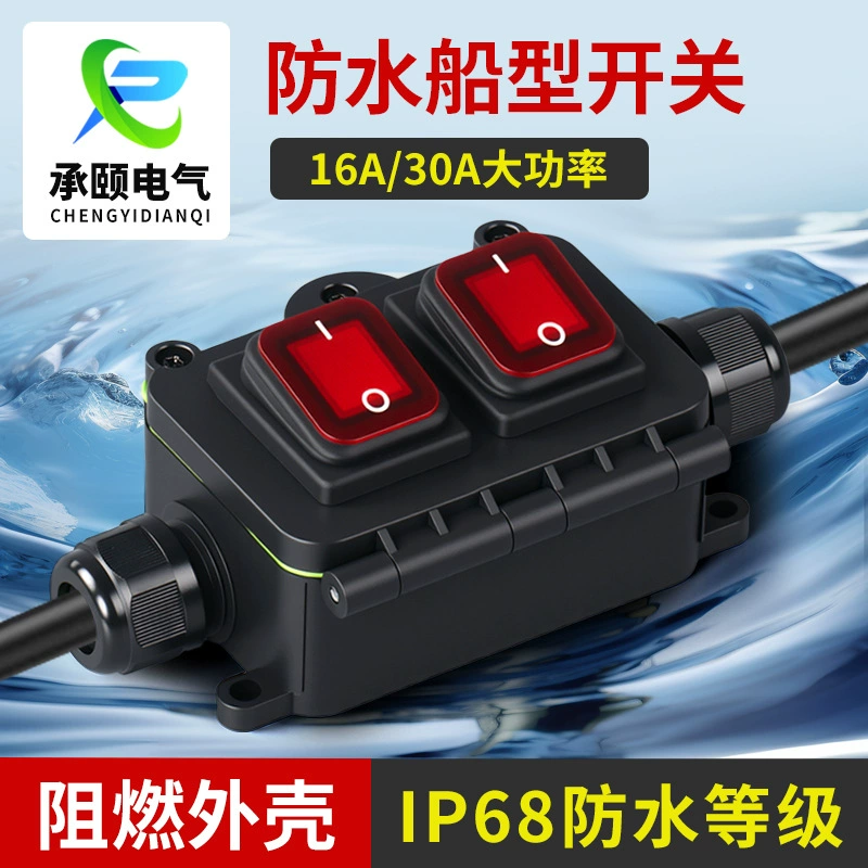 Водонепроницаемый четырехконтактный переключатель лодочного типа с подсветкой, 30А, высокомощный ток, уличный водонепроницаемый распределительный короб управления выключателем питания