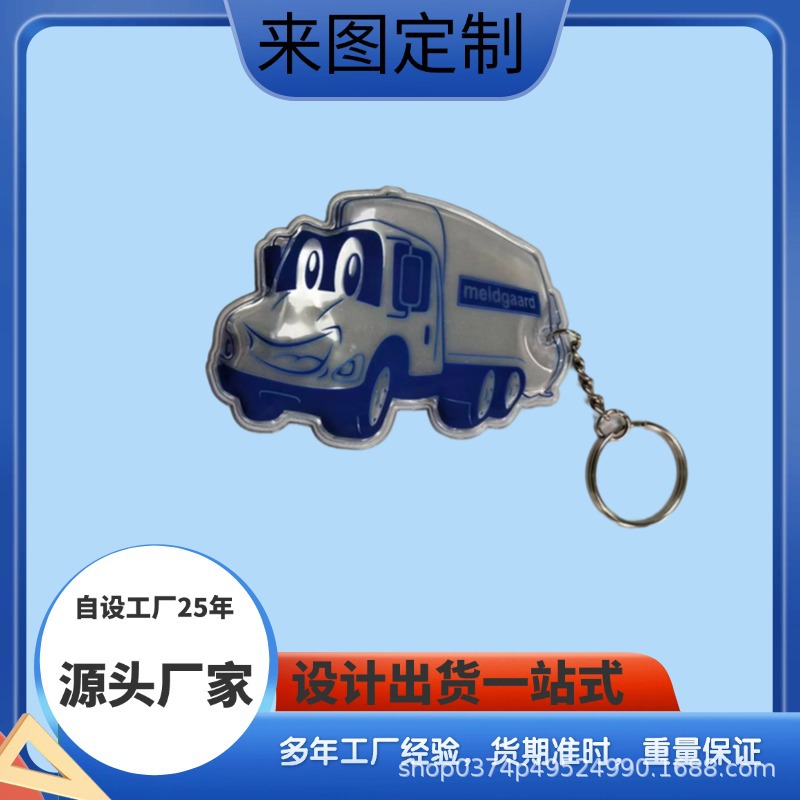 反光LED钥匙灯扣 pvc反光带灯手机挂件 pvc电压钥匙灯扣 UV锁匙扣