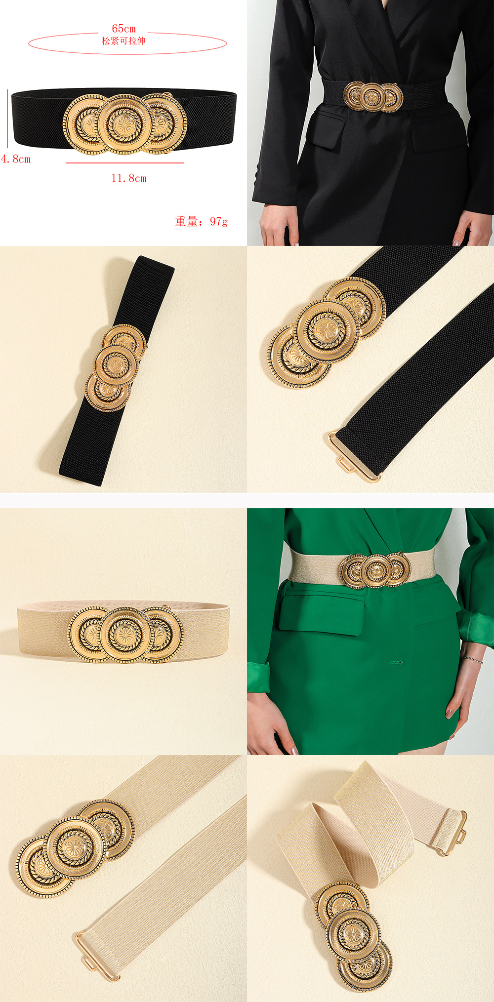 85g Weight Belt Classification 1 Piece Quantity Basic Lady Simple Style Geometric Alloy Elastic Plating Women's Woven Belts