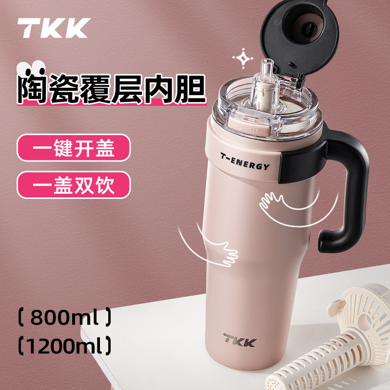 TKK大容量轻奢高级感冰霸杯一键弹盖双饮嘴食品级316不锈钢保温杯