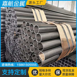 现货供应q235b光亮管 光亮管可喷塑直缝钢管 可定尺 冷轧焊管销售