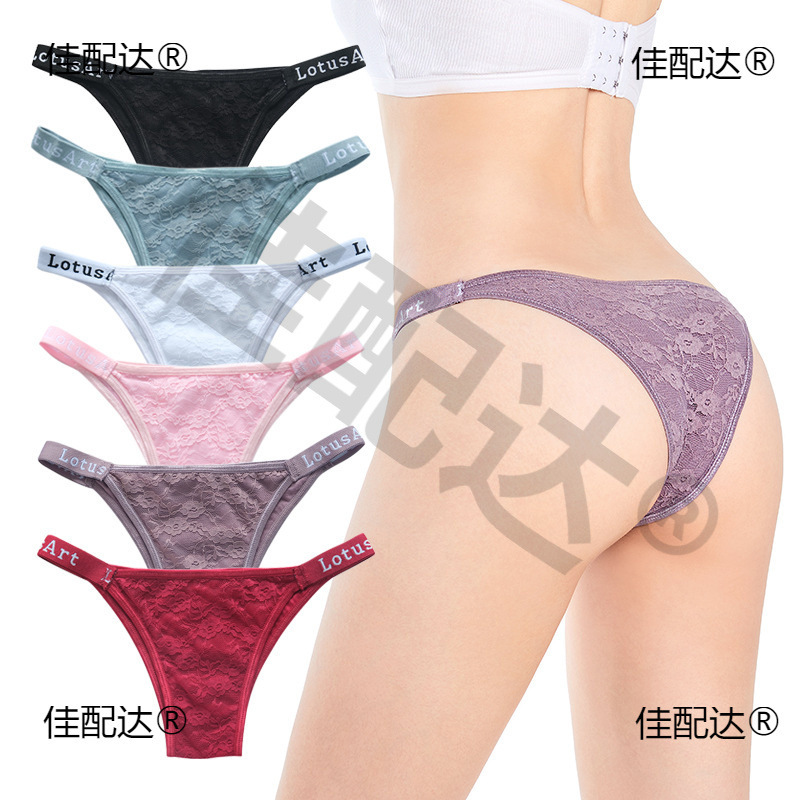 Foreign Trade One-piece Women's Sexy Underwear Brazil Gauze Lace G-string Women's Cotton Lace underwear