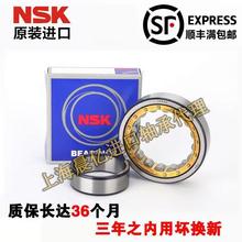 ���� ����NSK NU417 418 419 420 EM C3 Բ��������� �͸����豸