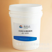 JD-1019ʯӢɰˮ��Óģ�� ʯӢɰ���ϴ�����x�̈́��܄���Ͱ�b