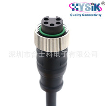 ����NMEA2000��ˮ�B���� ���ɾ�CANͨӍ7/8 5о��ĸ�A���B����