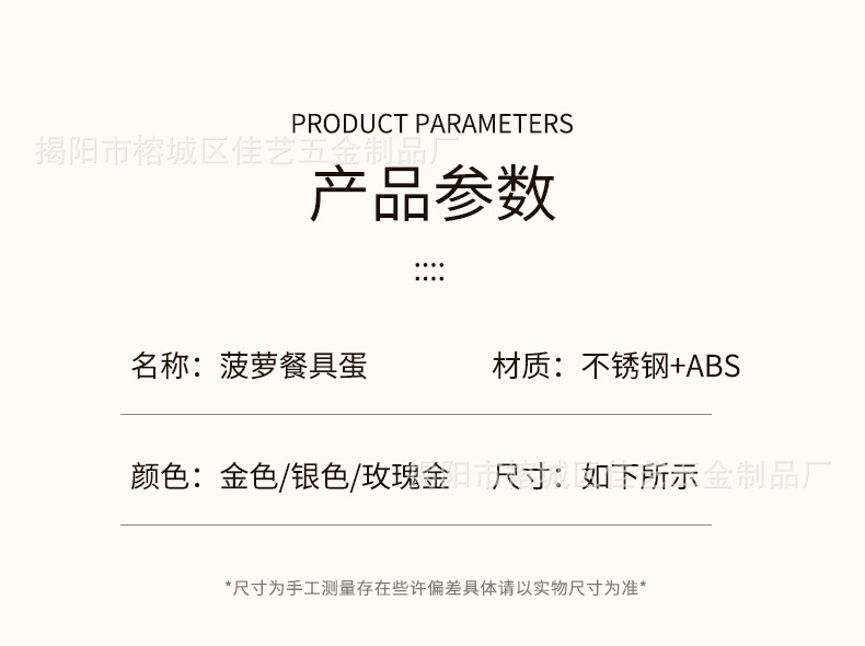 详情图_08.jpg