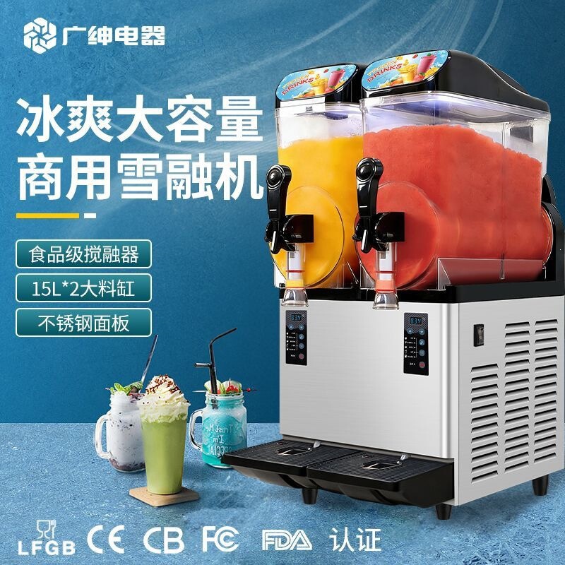 Snow slush machine, commercial snow slush machine, fully automatic smoothie machine, commercial street stall juice and beverage machine, slush machine from the source factory Snow slush machine, commercial snow slush machine, fully automatic smoothie machine, commercial street stall juice and beverage machine, slush machine from the source factory