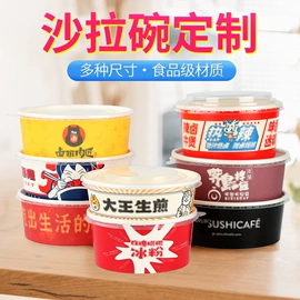 纸杯;纸碗;烘焙包装