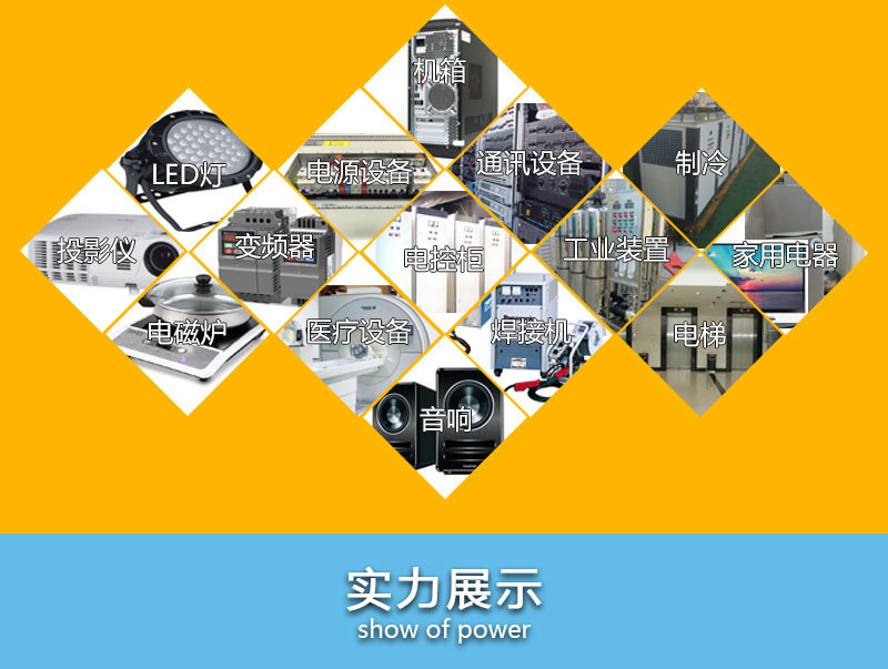 SX9225圆框散热扇详情_12