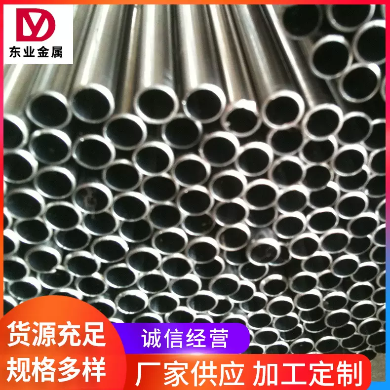 现货销售微型焊管小口径精密钢管 精密无缝钢管 镀铜管 光亮管