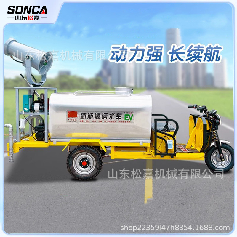 Nueva energía eléctrica de tres ruedas rociadores de agua de alta presión limpieza de carreteras saneamiento medioambiental eliminación de polvo verde pequeño camión de cañón de niebla para sitio de construcción