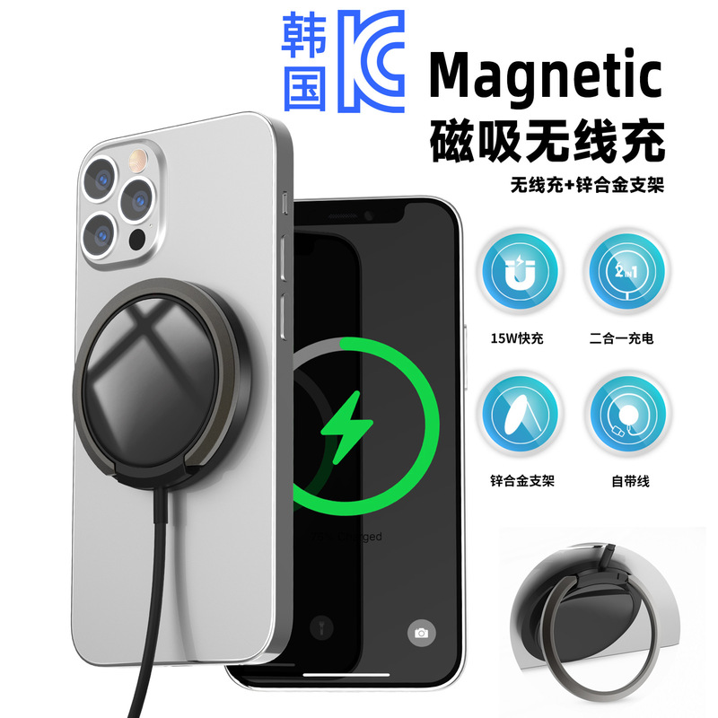 マグネット式ワイヤレス充電器、ロゴ印刷対応、MagSafe対応、Apple AirPods、Samsung対応、マグネット式充電器|undefined