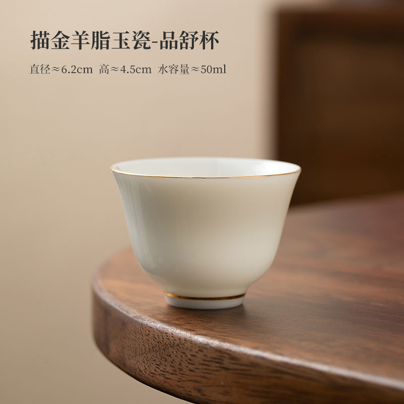 Juego de tazas de té de cerámica de Kung Fu, borde dorado, blanco puro, taza aromática