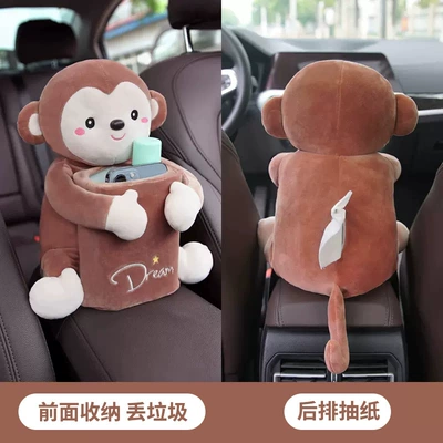 Car-mounted tissue box trash Car tissue box/set - tissue-box-trash-can-2-in-1-hug-monkey-coffee