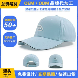 成人帽;运动帽、头巾