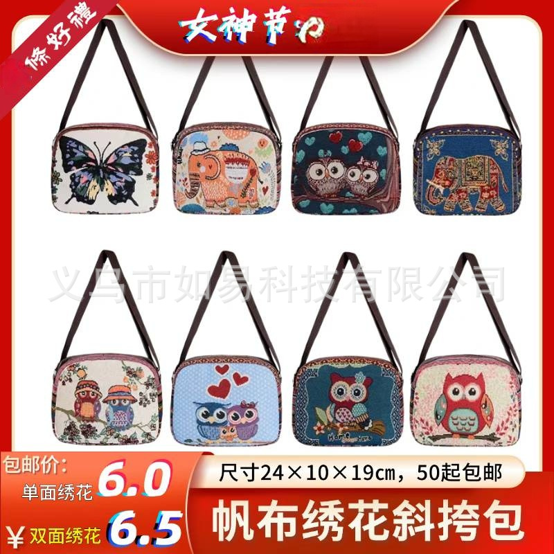 母亲节礼物女士包包挎包女包背包单肩包时尚逛街旅销三八节妇女节