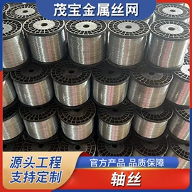 金属丝;铁丝网;护栏网