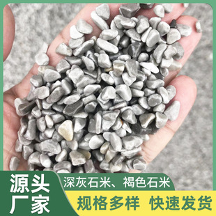 �������ˮϴʯ�zճʯ�� �~��С�^��Ȫ�辰������ɫʯ��ˮĥʯ