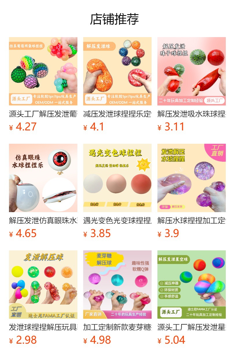 详情图